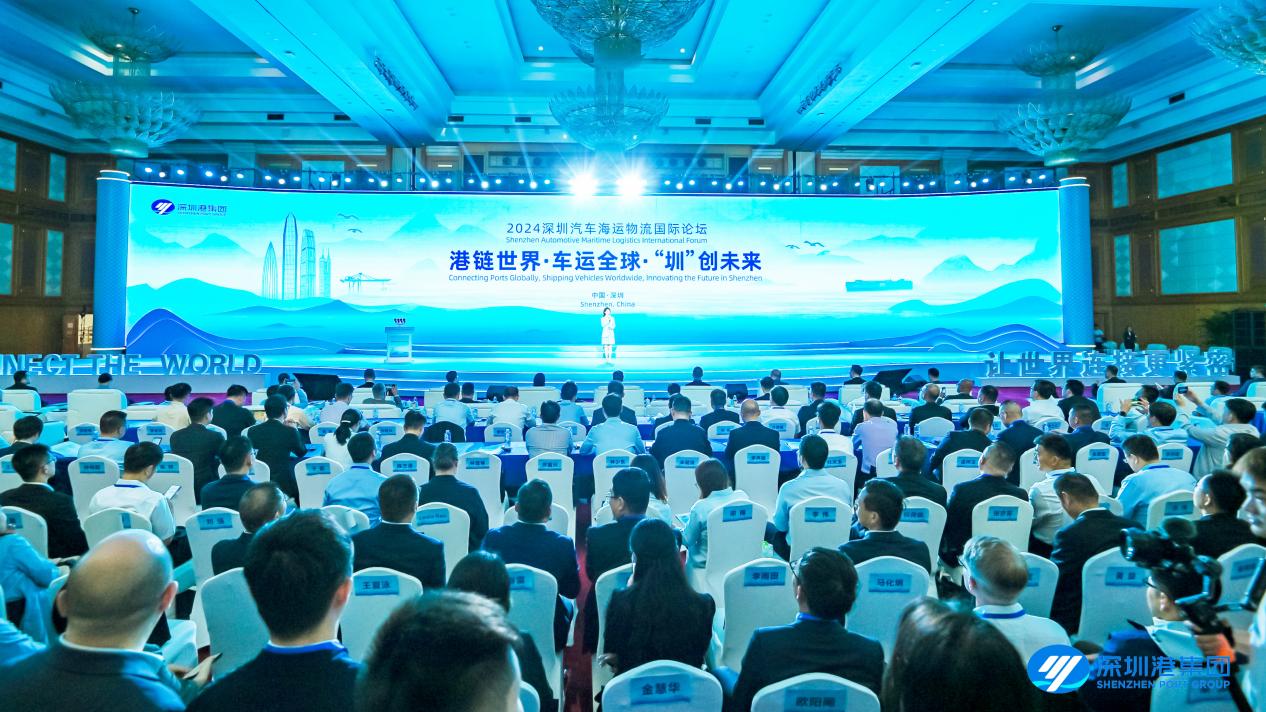 W020240927549025442025